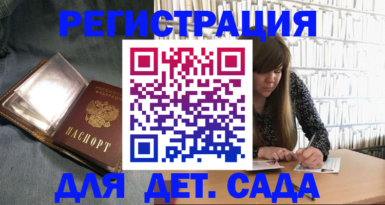 прописка иностранных граждан в Перми