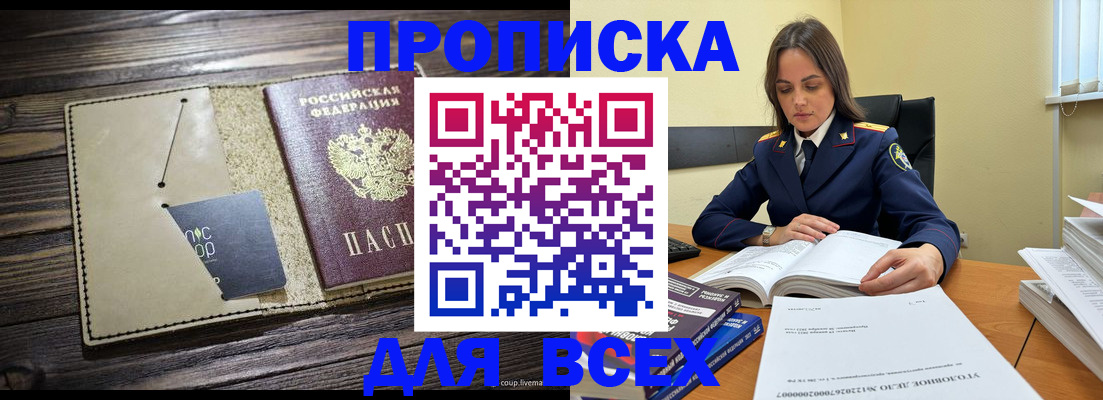 регистрация для дет. сада в Перми